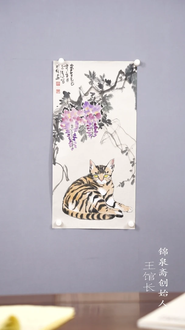 国画老师亲笔手绘11111111
