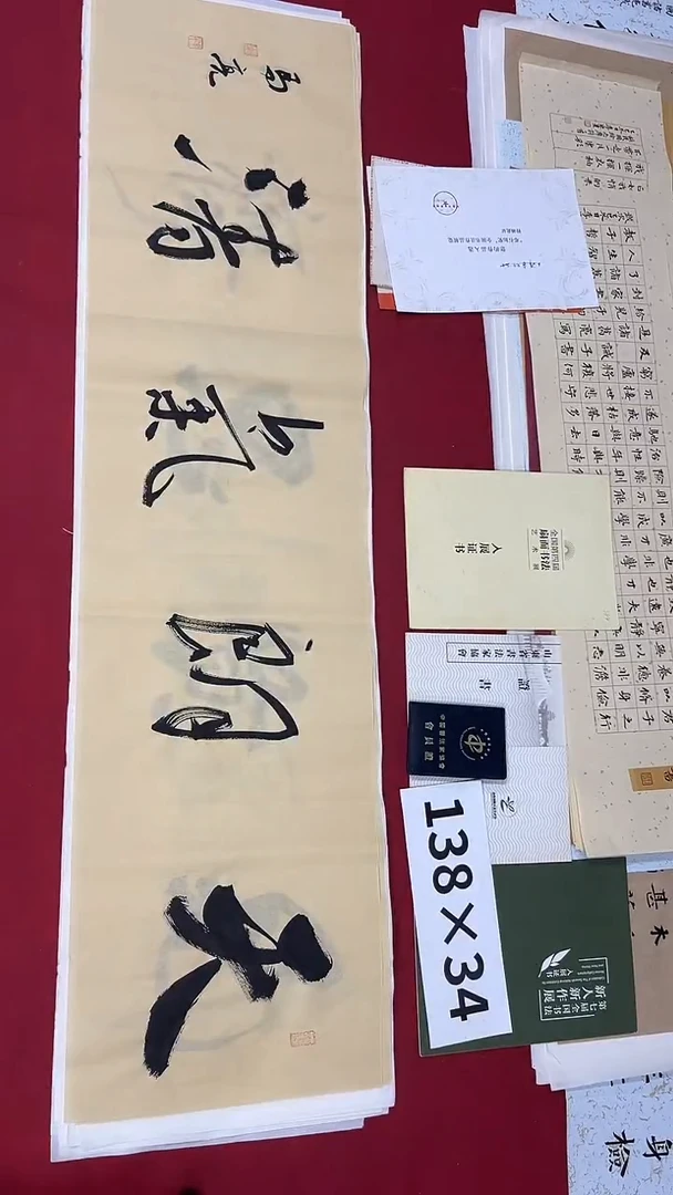 书法马亮老师书法作品014