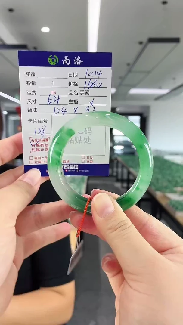 未镶嵌石英质玉手镯53+