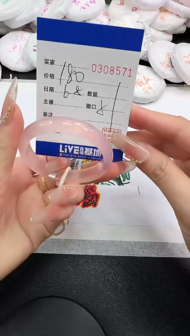 玛瑙/玉髓手镯未镶嵌8571