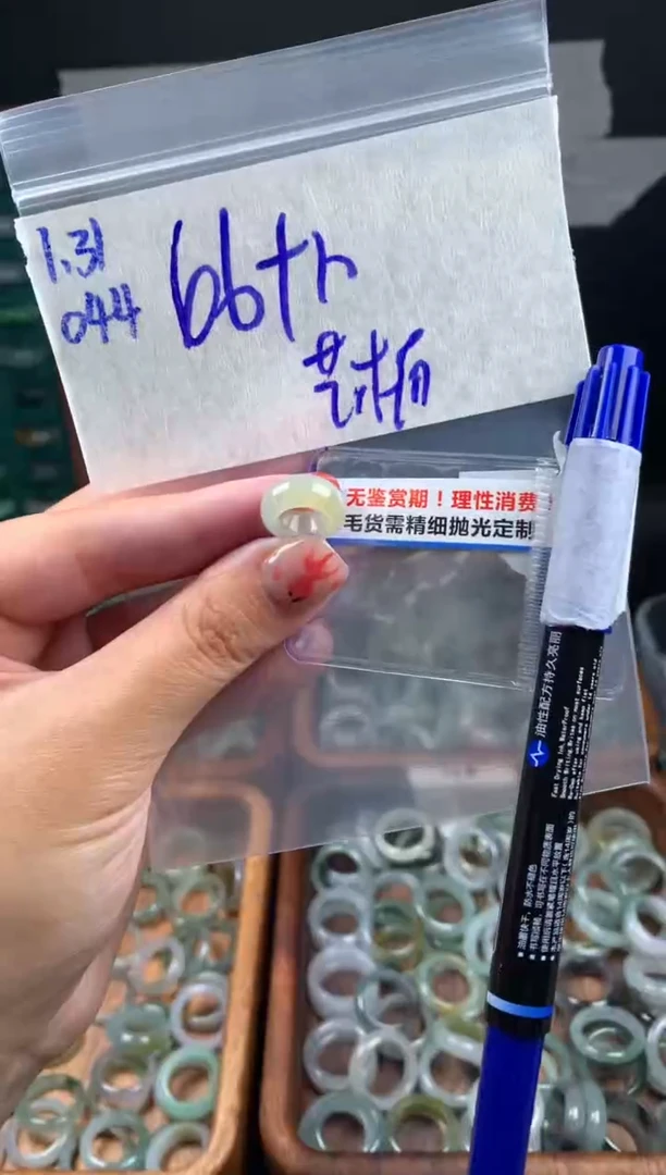 【闪购商品】定制翡翠未镶嵌翡翠76元#毛货需精细抛光044