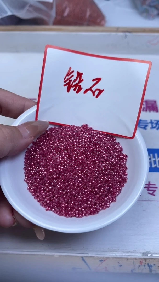 未镶嵌天然锆石散珠D775 玫红锆石2mm100个12元