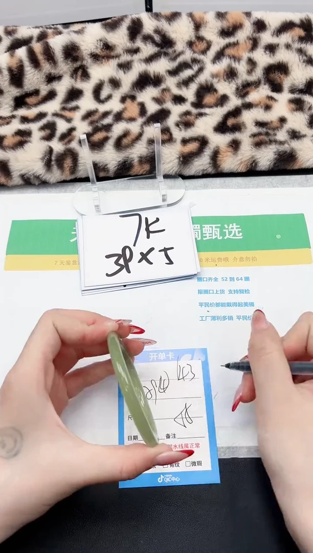 【闪购商品】石英质玉手镯未镶嵌143-55