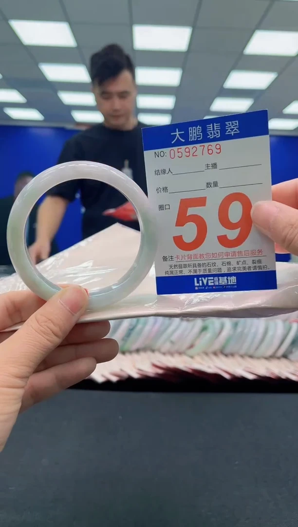 未镶嵌手镯翡翠 AAAAAAAAAA