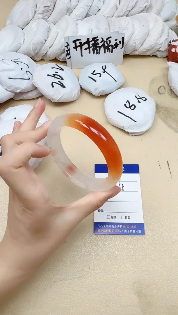 石英质玉手镯未镶嵌54/66