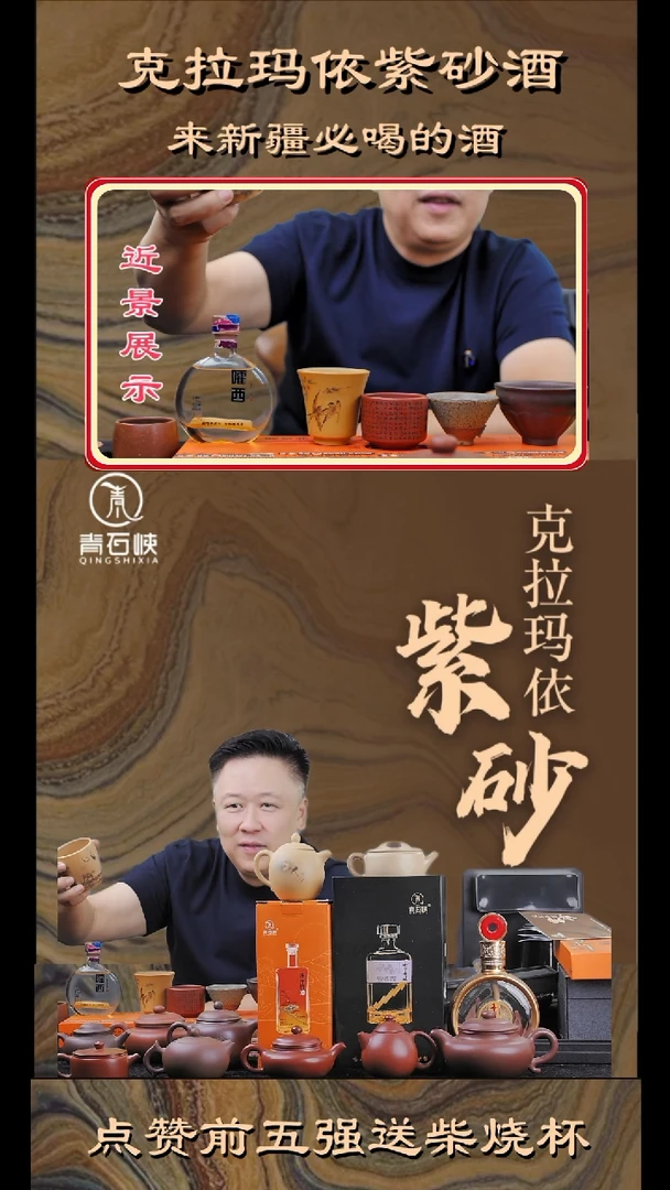 茶杯紫砂J*Y紫砂杯＋嚯西1