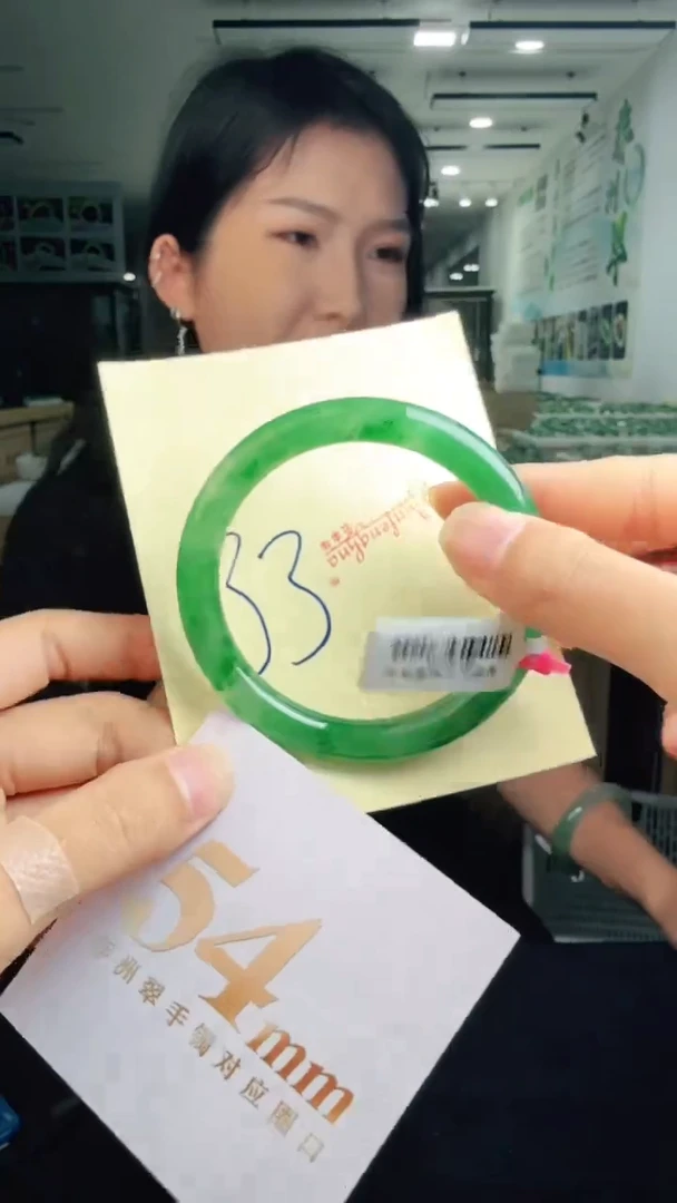 未镶嵌手镯石英质玉（非洲翠）有天然洒金亮片/矿点/棉线33