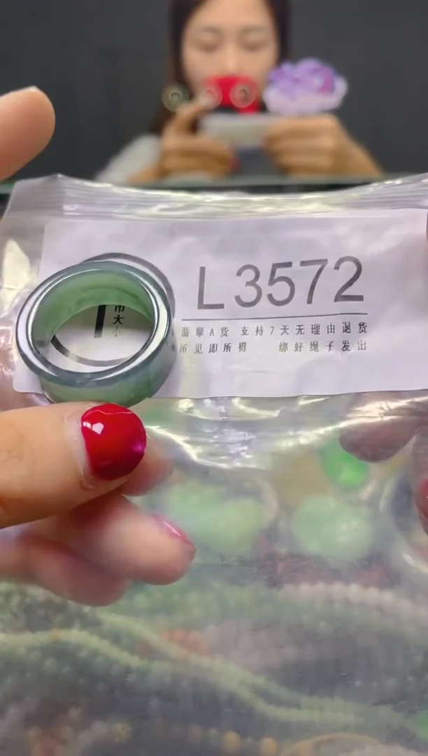 颈饰未镶嵌翡翠21.6MM/L/翡翠A货，一件也是批发价