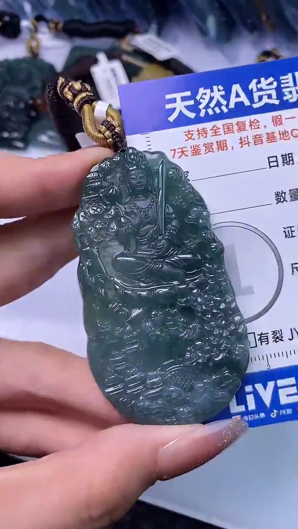 颈饰未镶嵌翡翠