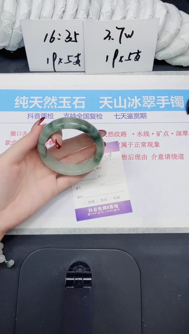 【闪购商品】石英质玉手镯未镶嵌289