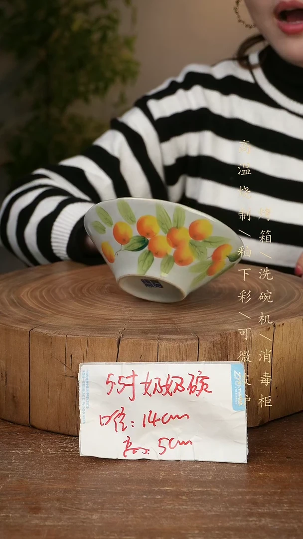 碗瓷景德镇手工手绘高温瓷釉下彩