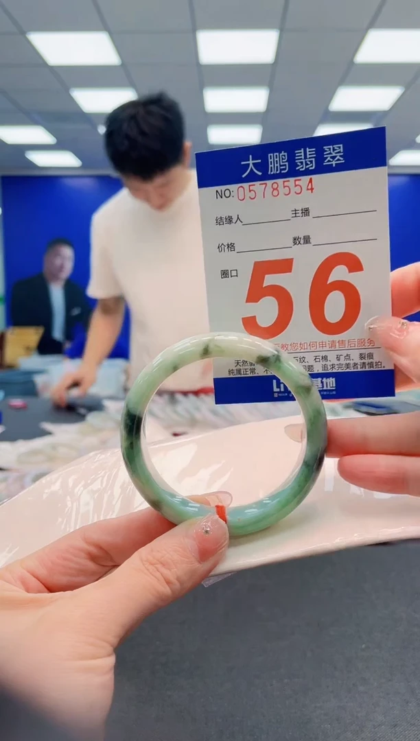 翡翠手镯未镶嵌AAAAAAAAA