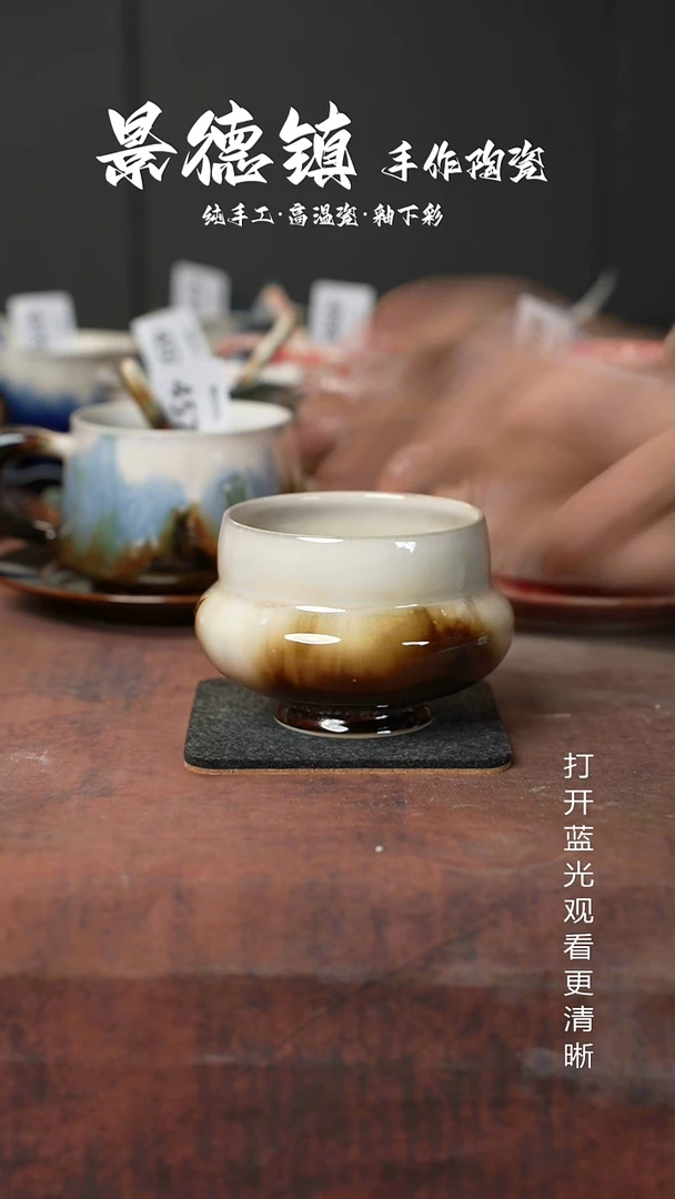 原创景德镇手工高温陶瓷680
