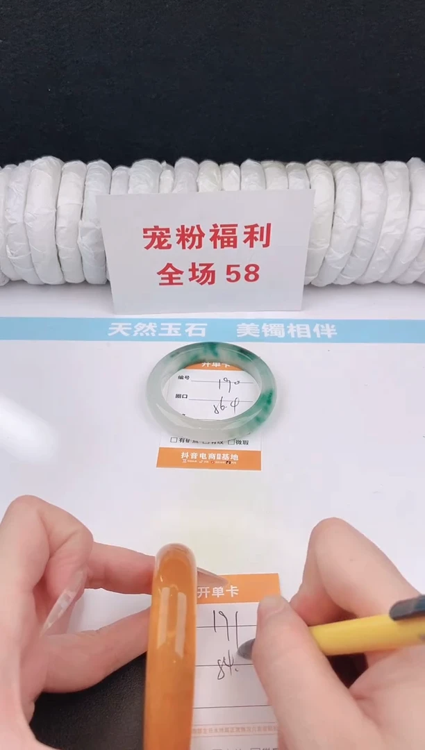 未镶嵌手镯石英质玉190