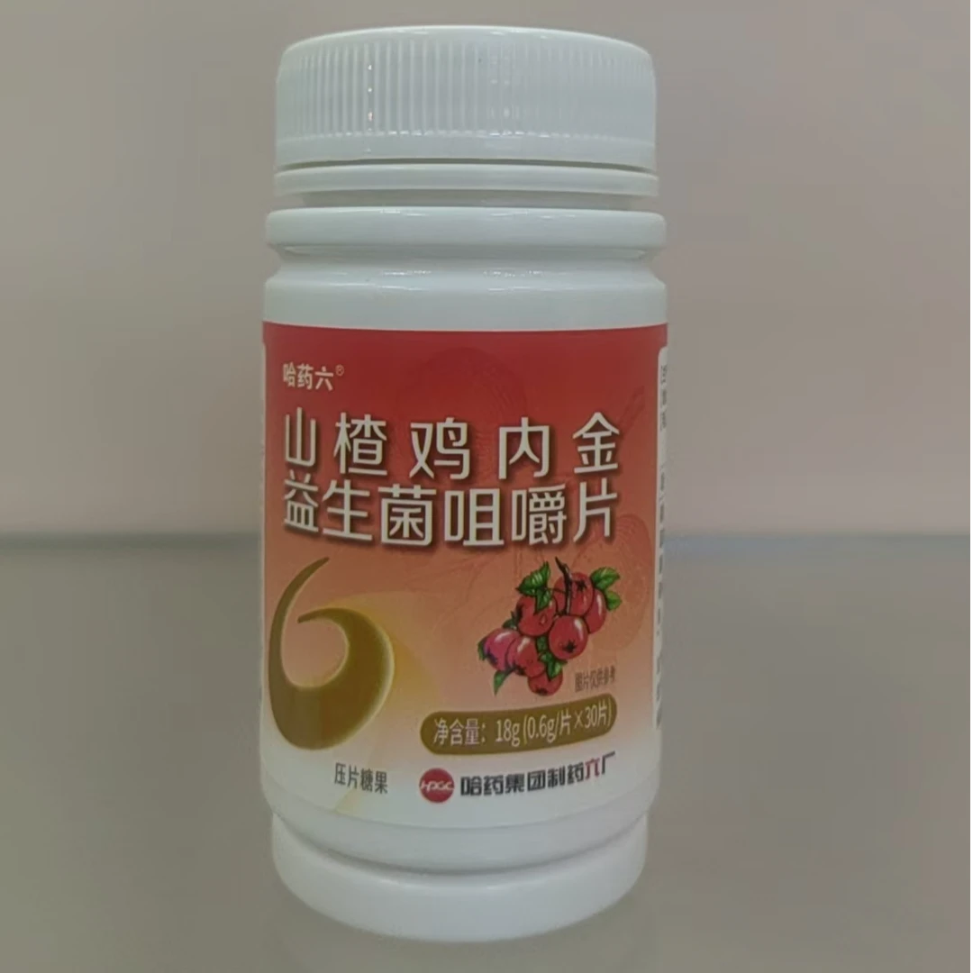哈药六 山楂鸡内金益生菌咀嚼片