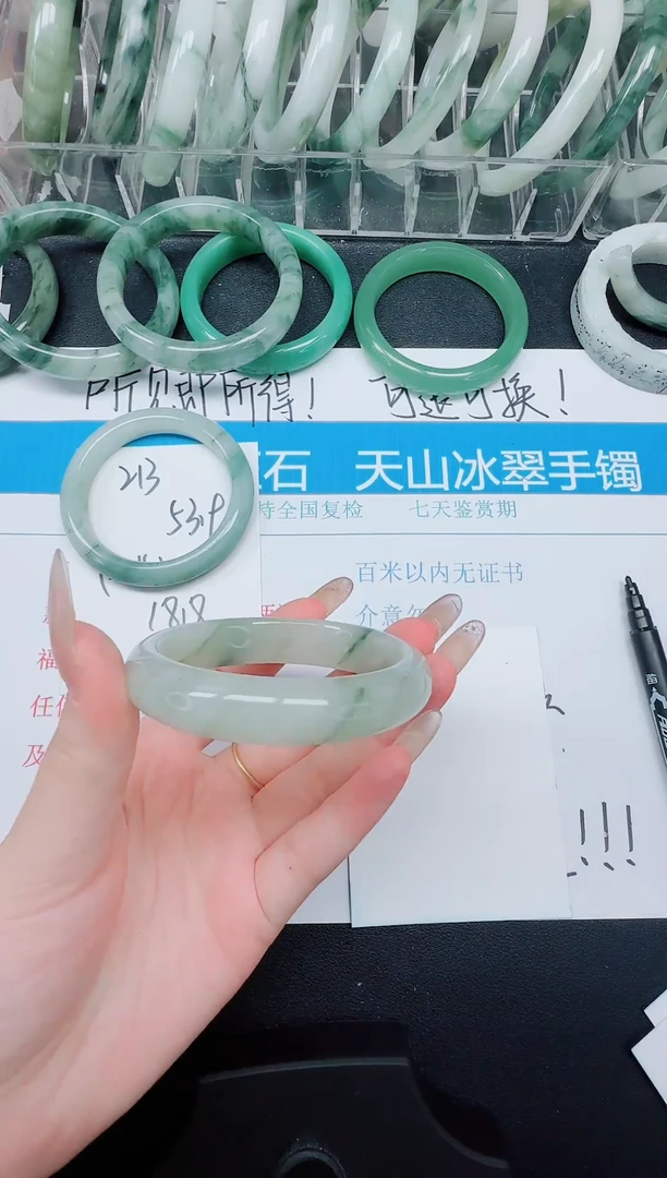 未镶嵌手镯石英质玉214-52.5