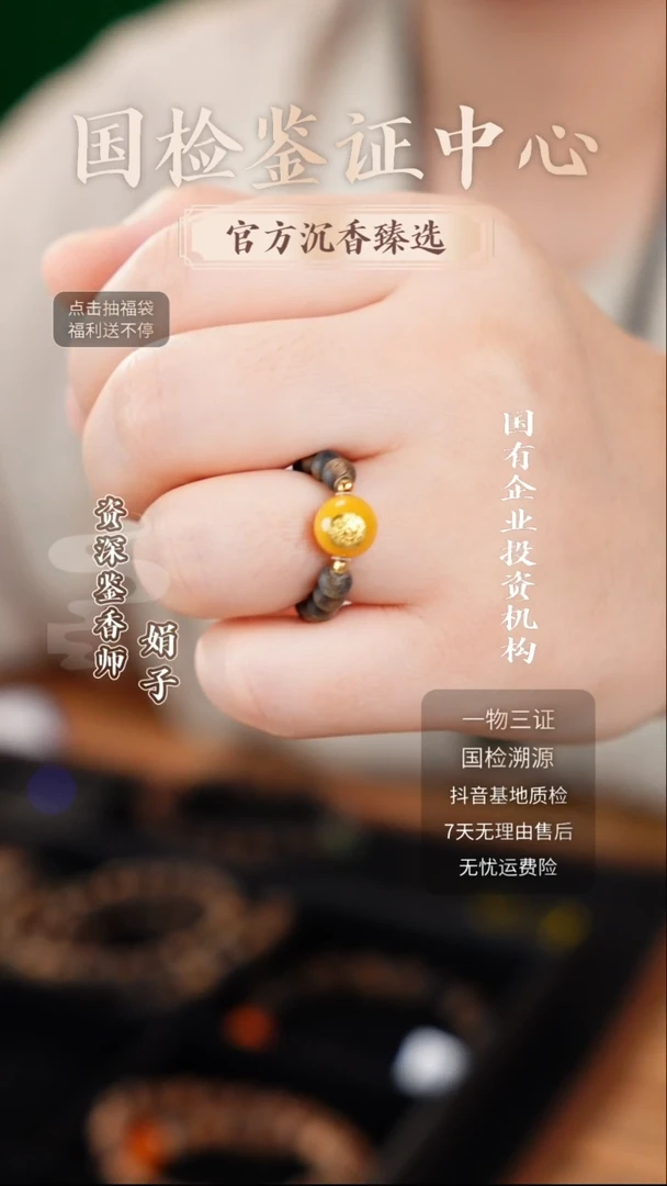 手串沉香银S925镀金镶嵌沉香戒指