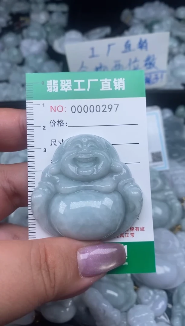 翡翠未镶嵌颈饰天然A货翡翠0297