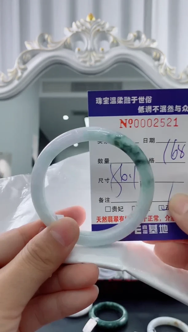 翡翠手镯未镶嵌天然缅甸A货翡翠