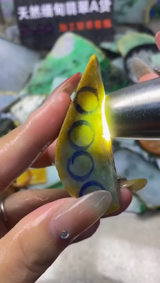 散珠翡翠天然缅甸翡翠A货57