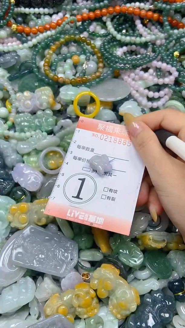 未镶嵌挂件翡翠闪购0218885