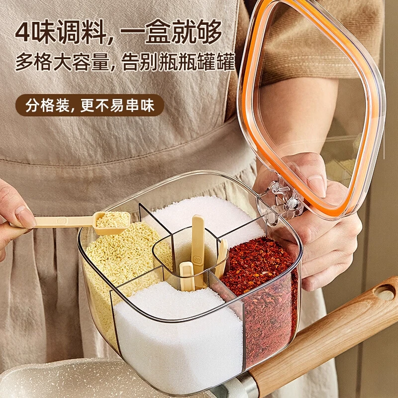 调料盒家用厨房调料罐组合套装一体多格食品级盐味精收纳调味瓶