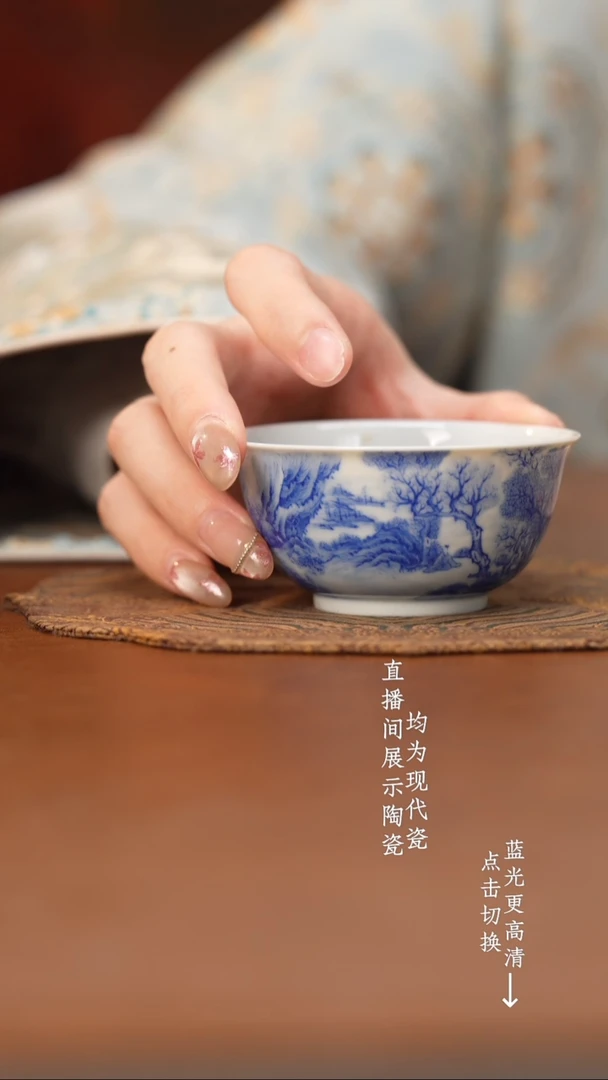 杯看山柴窑青花山水