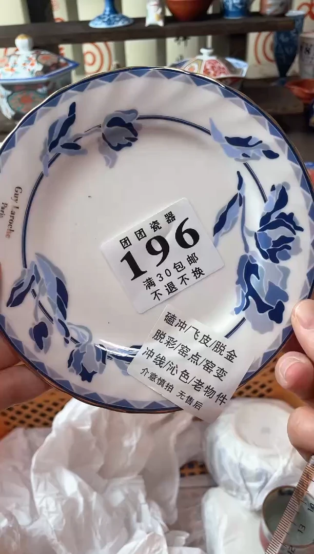 瓷片笙瓷片瓷片瓷片瓷片