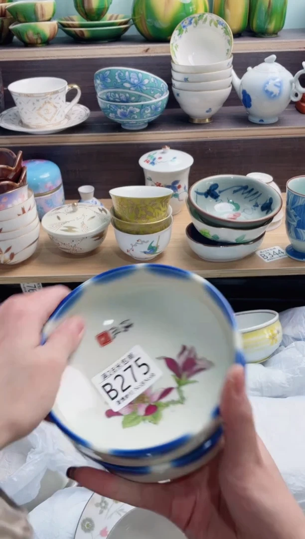 【闪购商品】B275***********