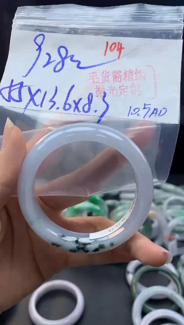 未镶嵌定制翡翠104毛货需精细抛光+多样性发1件+928元