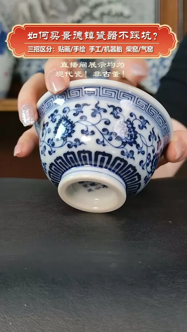 杯广琛公柴窑-手绘青花压手杯