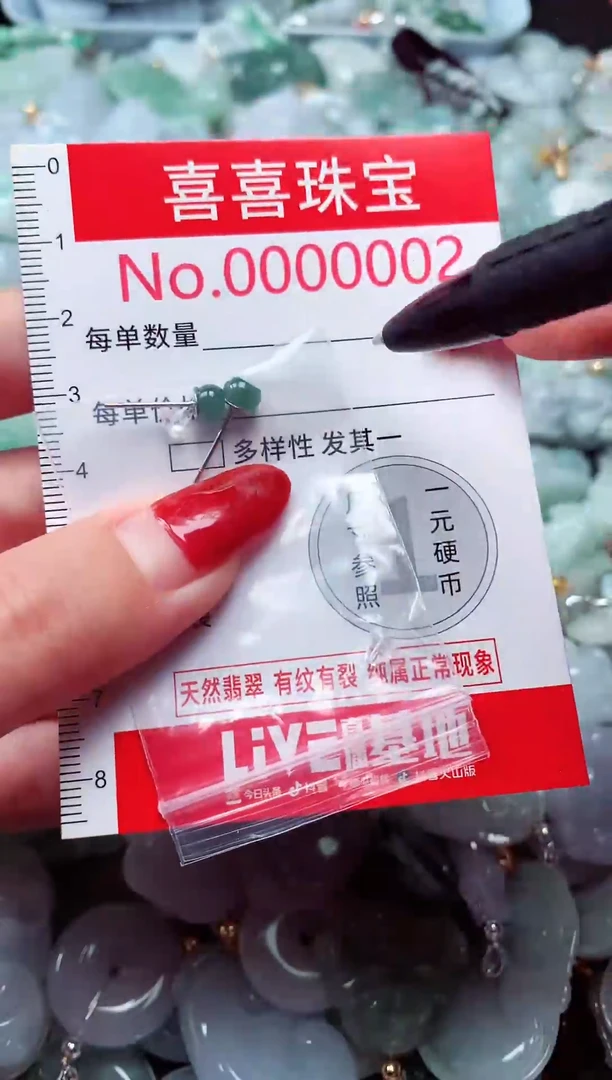 吊坠(不含链)未镶嵌翡翠2