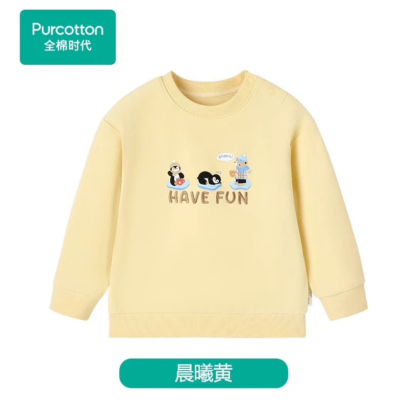 男幼童发热风柔棉圆领卫衣长袖,1件装【全棉时代】