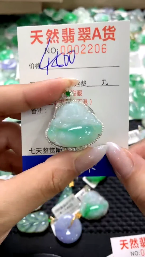 颈饰18K金镶嵌翡翠1