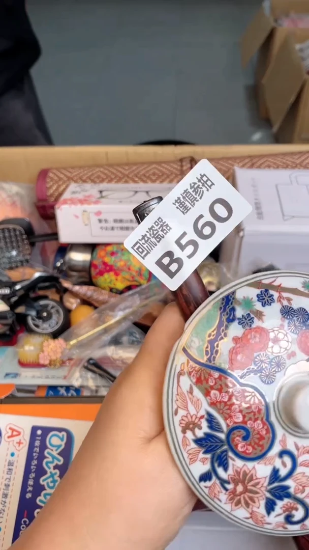 瓷片观*闪购闪购闪购闪购