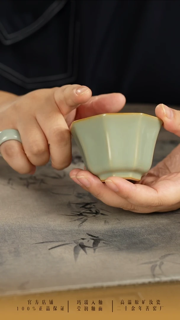 ?**?善窑厂汝窑粉青限量款八方杯