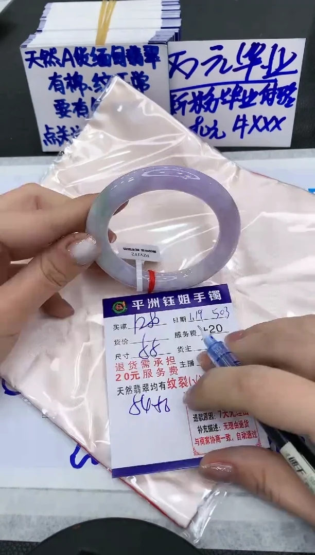 【闪购商品】翡翠手镯未镶嵌128012801280