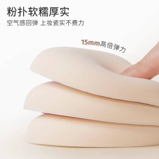 棉花糖粉扑海绵粉扑干湿两用超软不吃粉定妆粉底液专用化妆粉扑