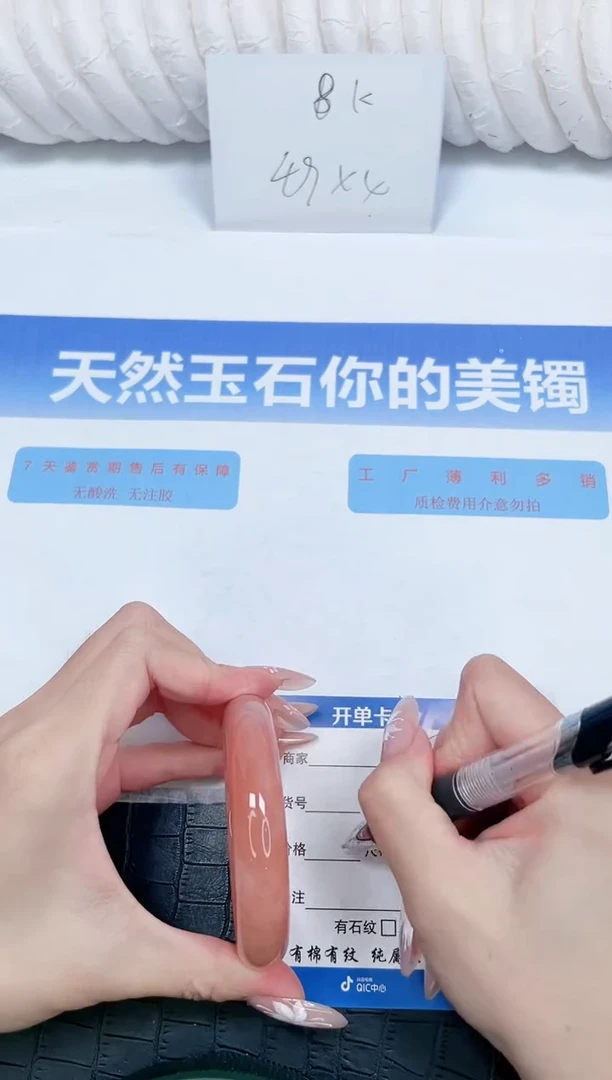 未镶嵌手镯石英质玉55-54