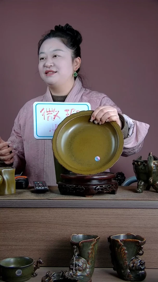 【闪购商品】景韵堂仿清茶叶末釉