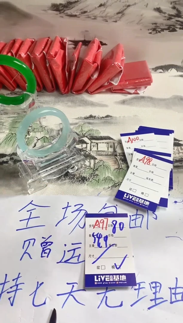 无非金属如虎添翼镯 百搭 A97