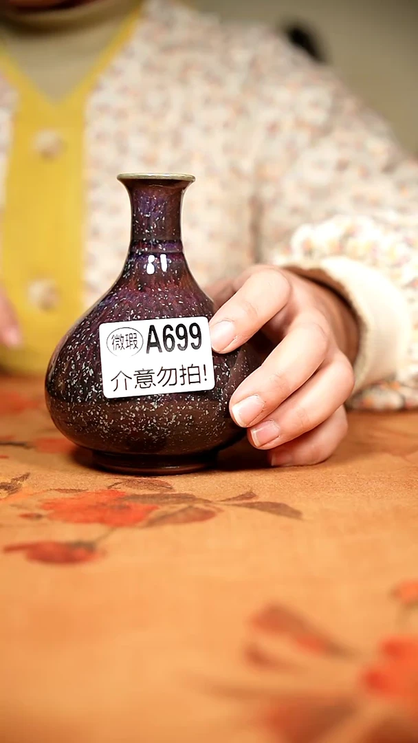 摆件钧瓷二级钧瓷茶器摆件