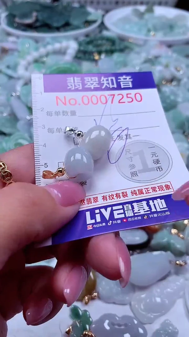 吊坠(不含链)未镶嵌翡翠7250