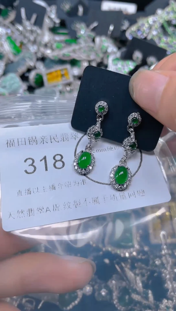 颈饰未镶嵌翡翠318