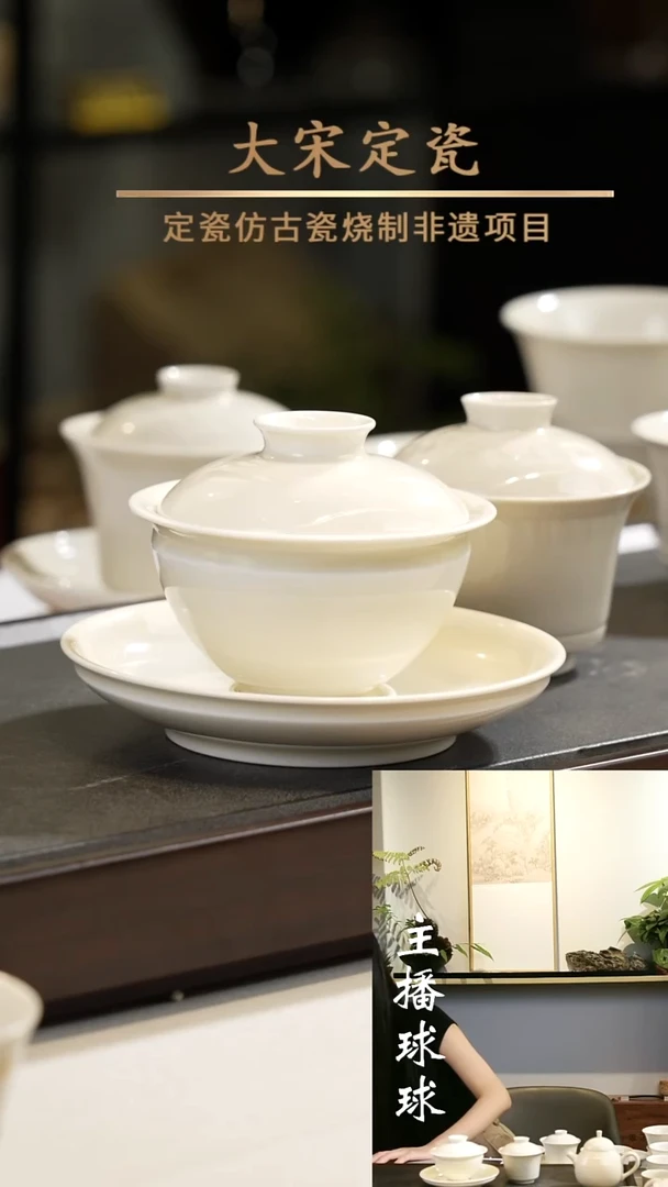 定瓷 元宝型两才盖碗