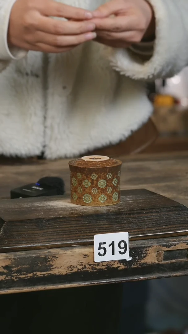 【闪购商品】瓷片519ZZ见山北野见山北野