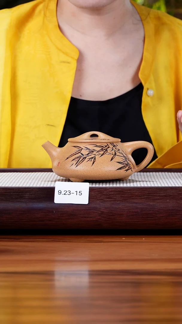 茶壶紫砂9.23-15 黄金段 满瓢240
