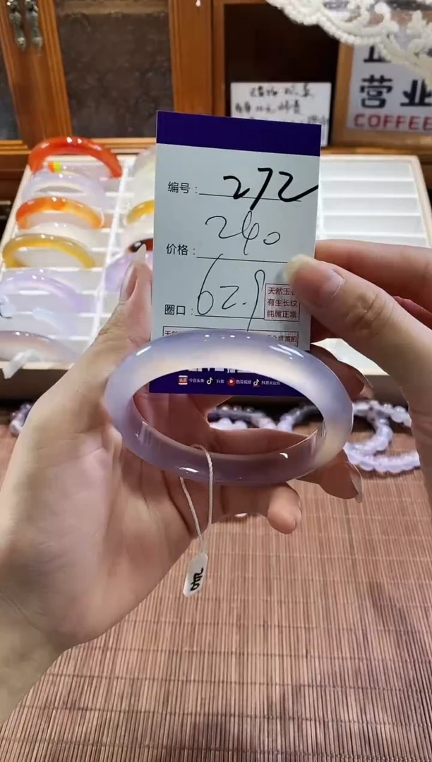手镯玛瑙/玉髓未镶嵌272