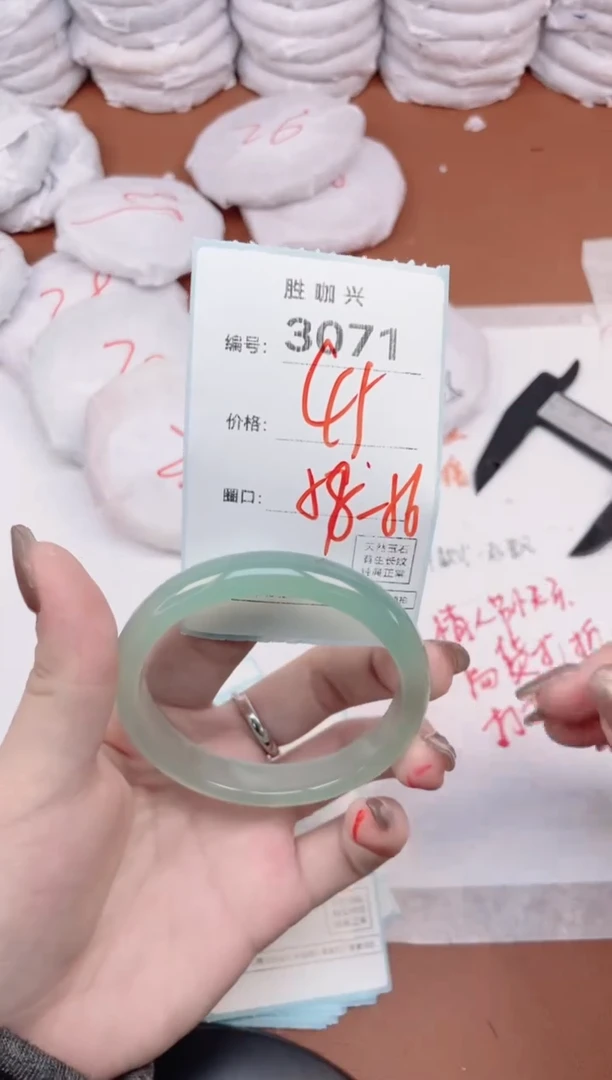 【闪购商品】玛瑙/玉髓手镯未镶嵌3071