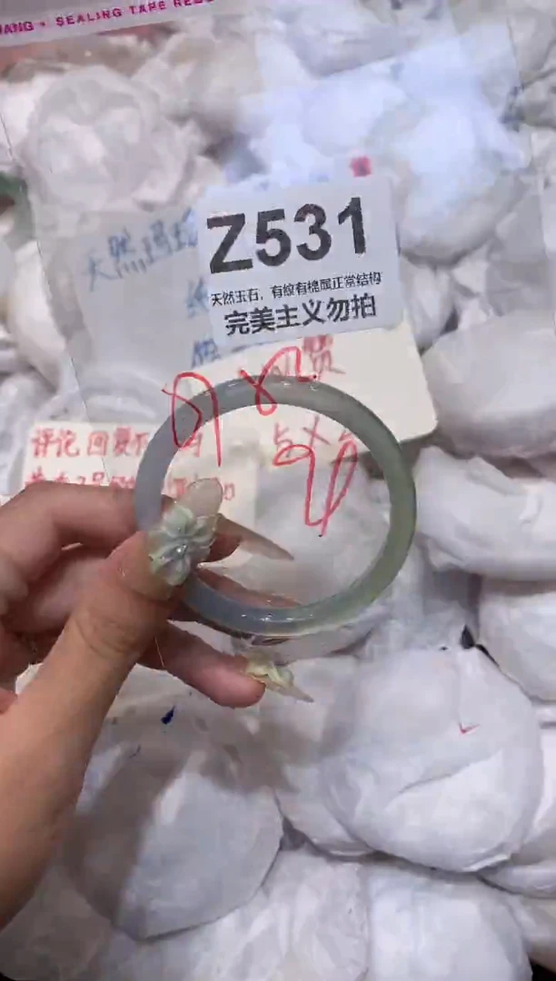 玛瑙/玉髓手镯未镶嵌52